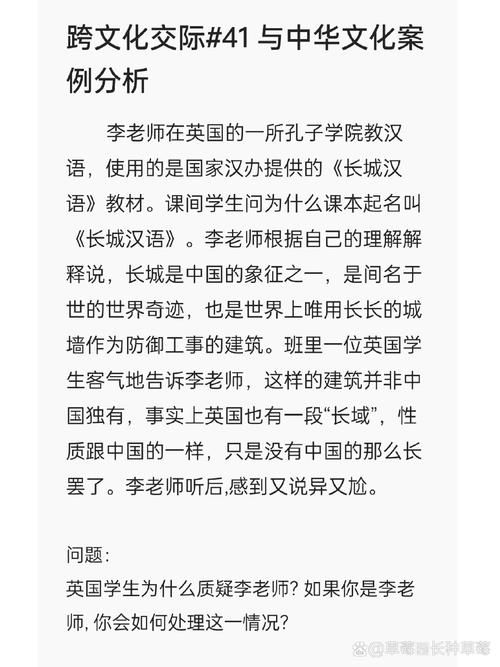 跨文化交际研究论文的核心议题是什么?-图1 跨文化交际研究论文的核心议题是什么?-图1