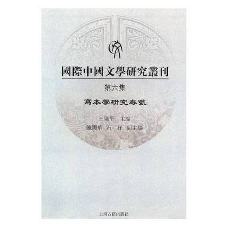 小说研究期刊有哪些?-图1 小说研究期刊有哪些?-图1