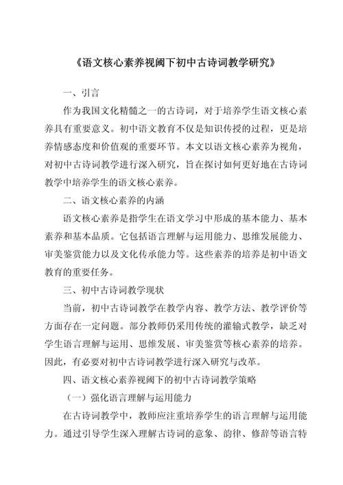 经典诵读研究内容具体指哪些方面？-图2