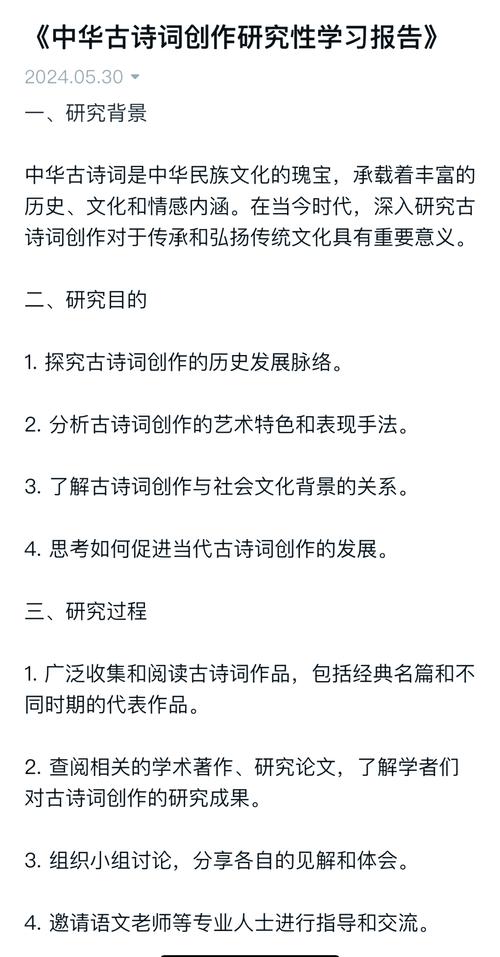 经典诵读研究内容具体指哪些方面？-图1