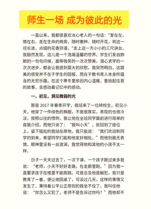 生存教育如何助我们应对人生风雨？-图3