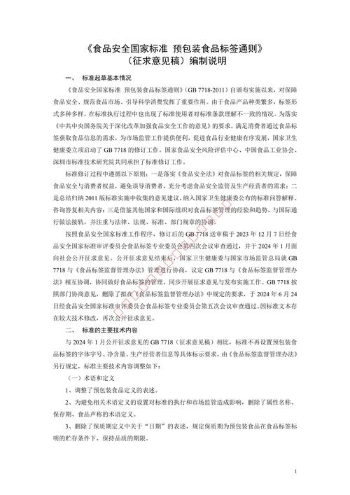 食品物流论文参考文献有哪些核心来源？-图2