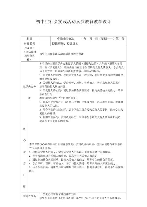 如何提升素质教育教学技能？-图1
