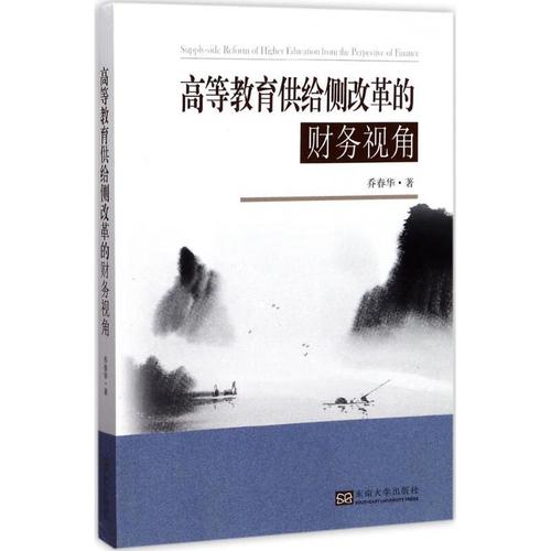 供给侧 医学教育-图3 供给侧 医学教育-图3