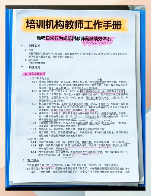 民办教育如何引导与规范并行？-图2