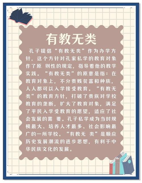 文化如何影响教育价值取向？-图2