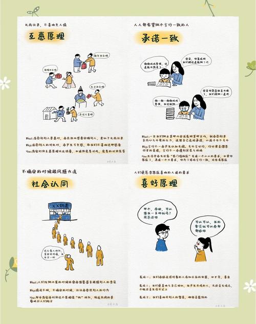 文化如何影响教育价值取向？-图3