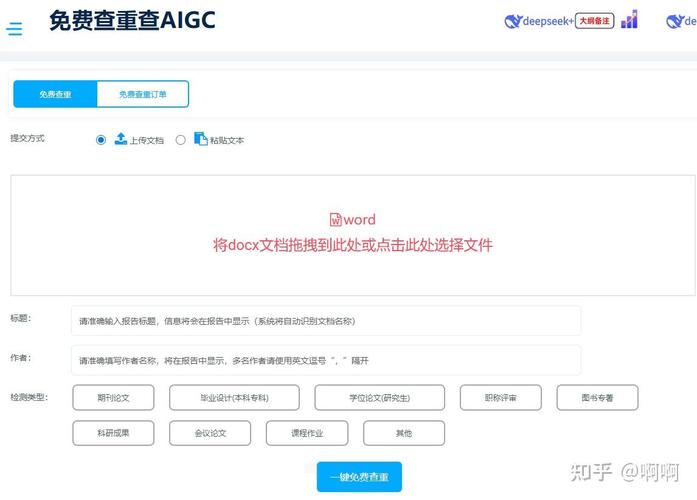 文献标识码A与参考文献有何关联？-图2