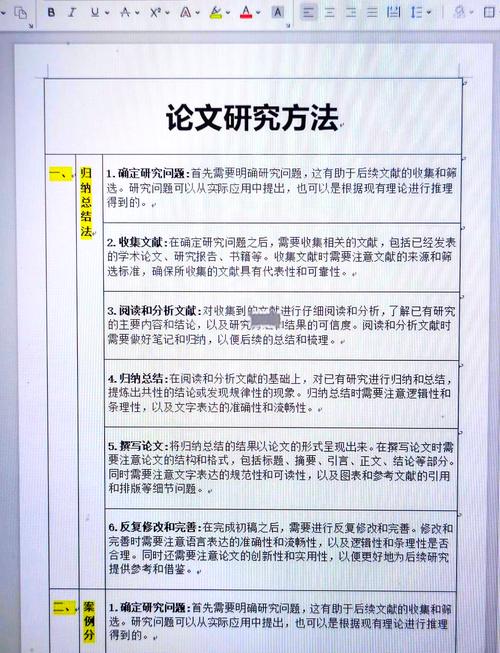 实践研究类论文究竟是什么？-图3