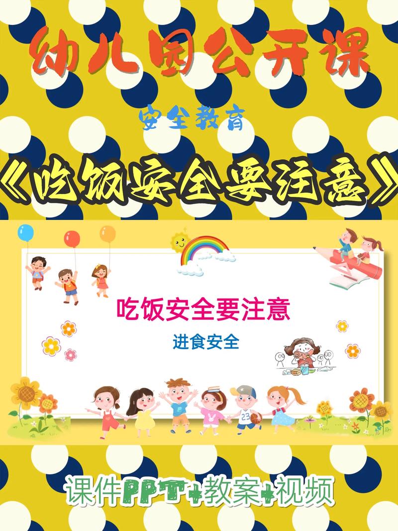 中班幼儿进餐常规教育如何有效实施？-图2