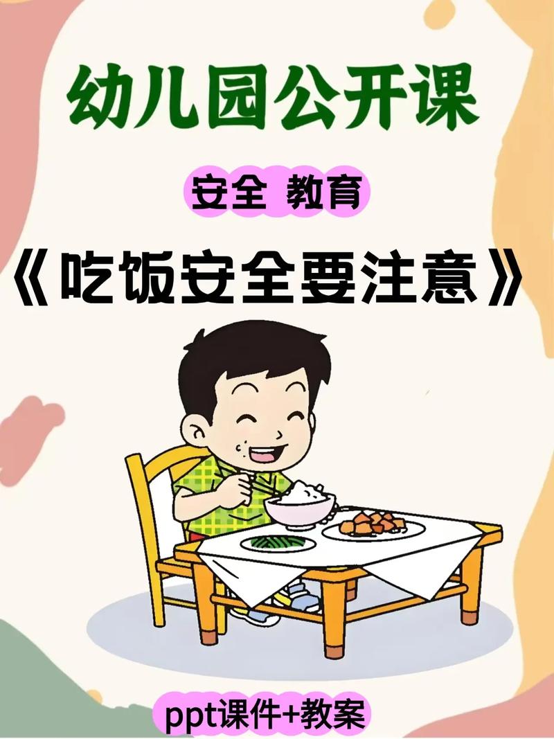 中班幼儿进餐常规教育如何有效实施？-图1