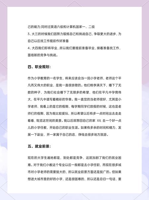 职业素养实践教育，如何真正落地生根？-图1