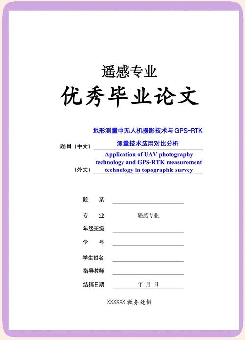 RFID论文参考文献有哪些?-图3 RFID论文参考文献有哪些?-图3