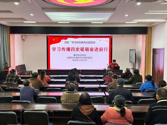 社区教育文化礼堂如何赋能基层治理？-图3