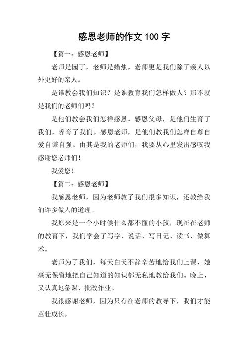 感恩教育如何有效落实?-图1 感恩教育如何有效落实?-图1