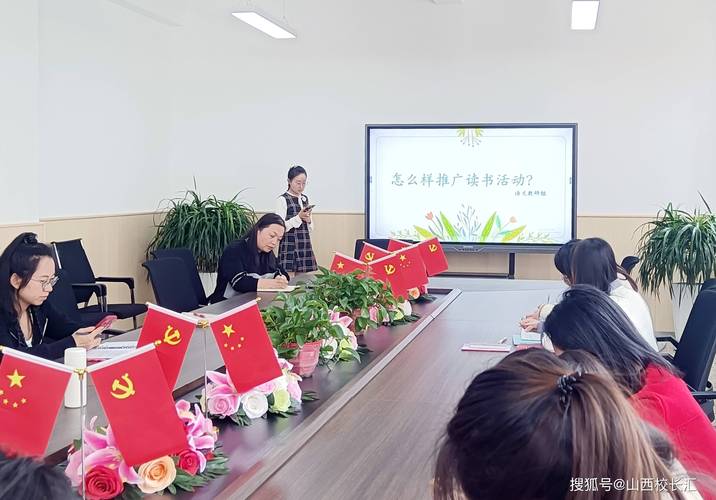 小学语文特色教育活动如何有效开展?-图1 小学语文特色教育活动如何有效开展?-图1