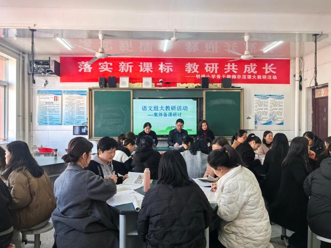 小学语文特色教育活动如何有效开展?-图2 小学语文特色教育活动如何有效开展?-图2