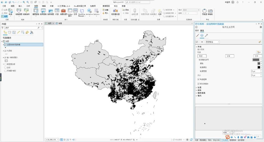ArcGIS参考文献有哪些常用格式？-图1