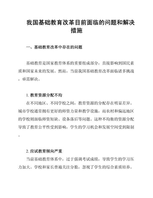 现代大学教育问题出在哪？-图2