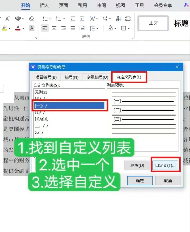 论文参考文献怎么加才规范?-图1 论文参考文献怎么加才规范?-图1