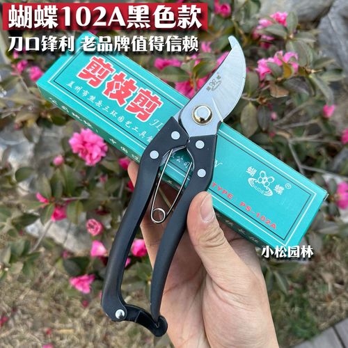 园艺果树研究面临哪些关键问题？-图3