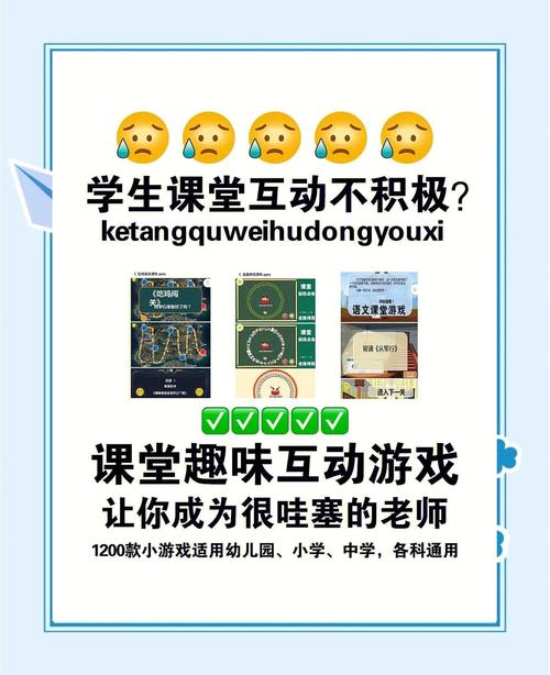 游戏课程教育模式如何有效开展？-图1