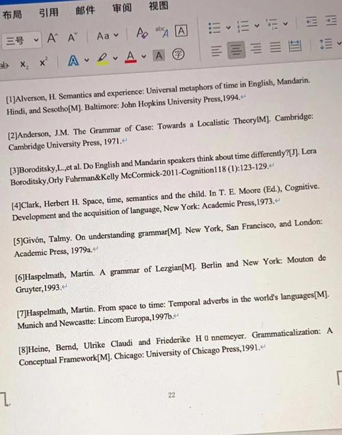 企业文化英文参考文献有哪些？-图2