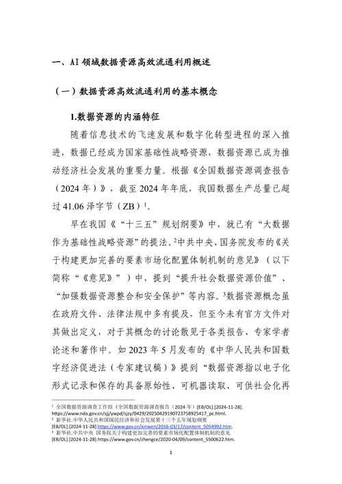 2025年论文参考文献该选哪些？-图1