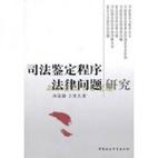 法律如何有效解决社会问题？-图2