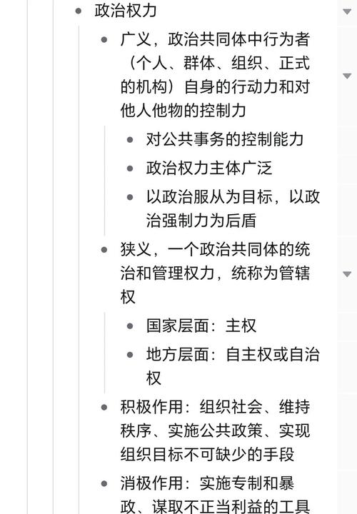 行政职能研究意义何在?-图2 行政职能研究意义何在?-图2