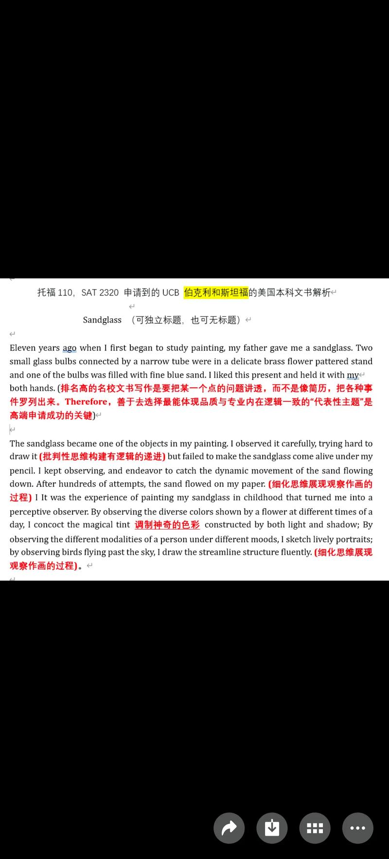 美国教育论文参考文献有哪些核心来源？-图2