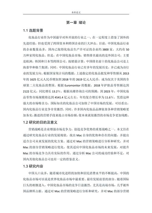 市场营销英文参考文献有哪些经典？-图1