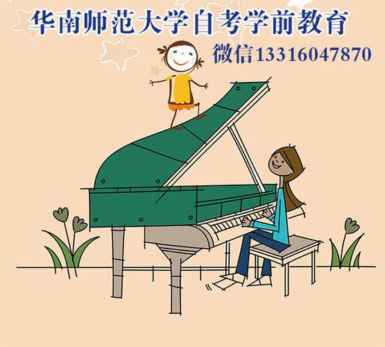 大专毕业总结，学期教育如何助力成长？-图2