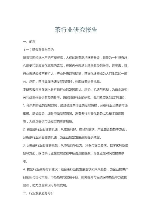 企业研究论文的核心价值是什么？-图1