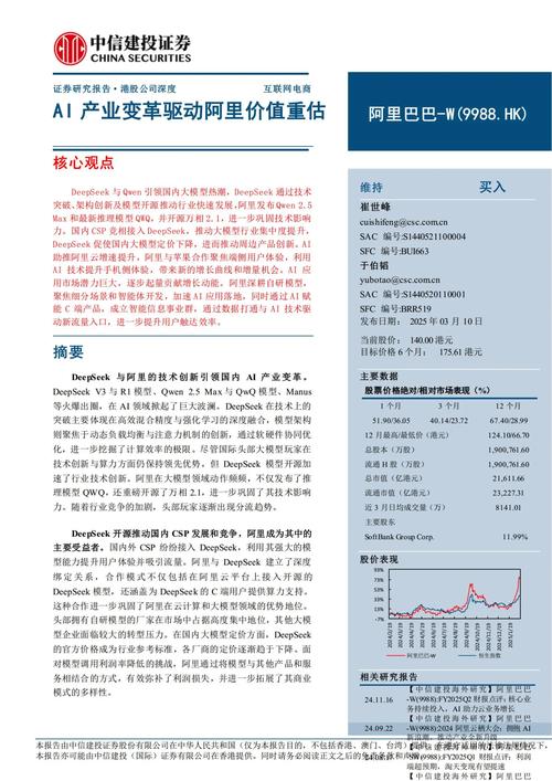 企业研究论文的核心价值是什么？-图2