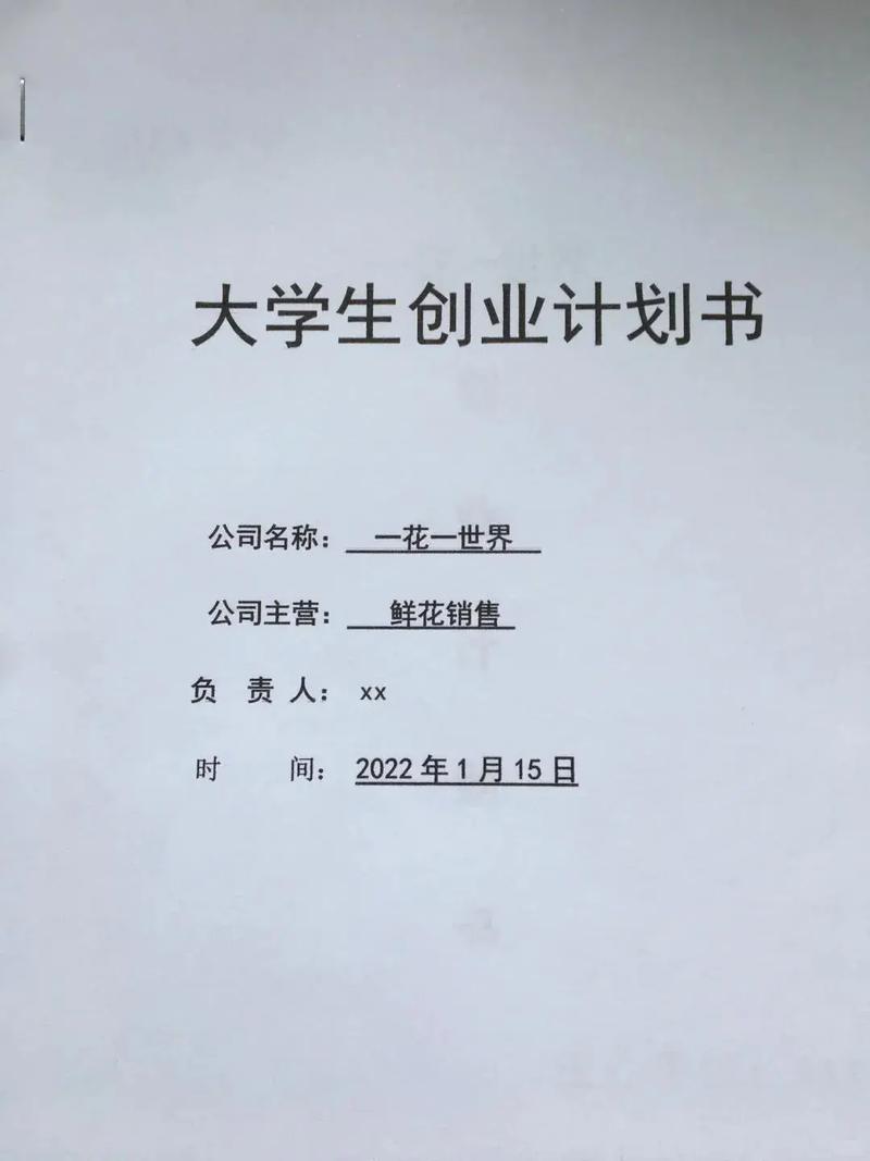 创新与创业教育 投稿-图2 创新与创业教育 投稿-图2