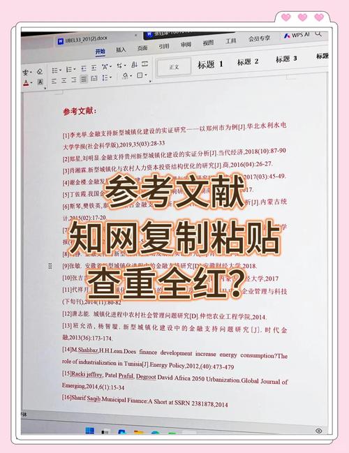 如何规范标注？-图2