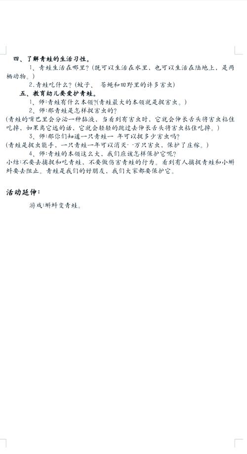 蛤蟆嗡有何独特生物学特性？-图1