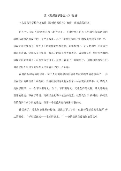 蛤蟆嗡有何独特生物学特性？-图2