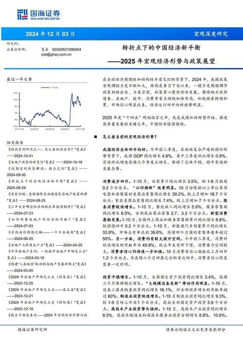 管理会计国内研究现状如何?-图3 管理会计国内研究现状如何?-图3