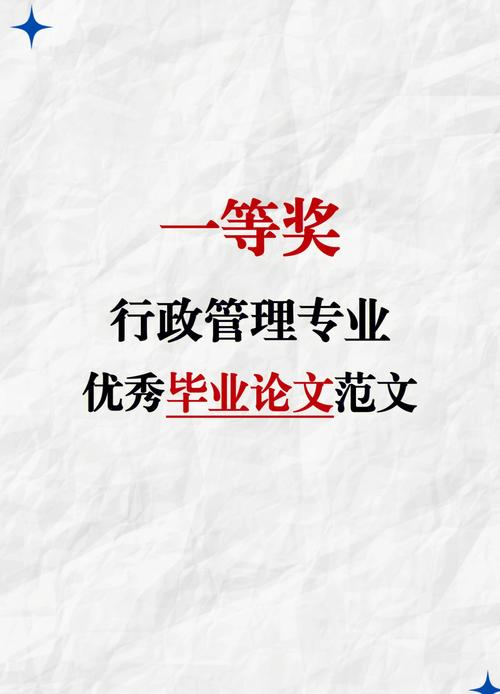 工商参考文献有哪些核心要点？-图3