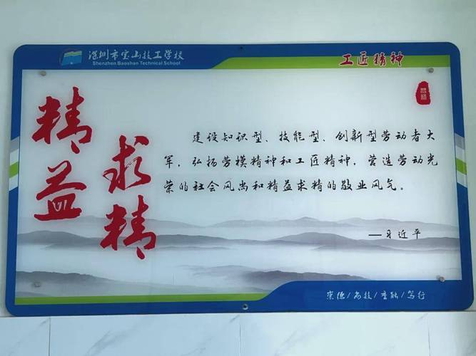 学校精神文化建设如何落地生根？-图2