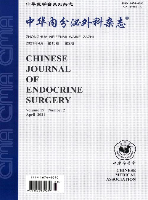 第八版外科学参考文献有哪些核心内容？-图3