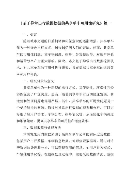 劳动力转移研究的核心议题是什么？-图2