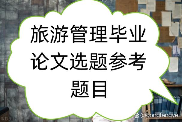 劳动力转移研究的核心议题是什么？-图3