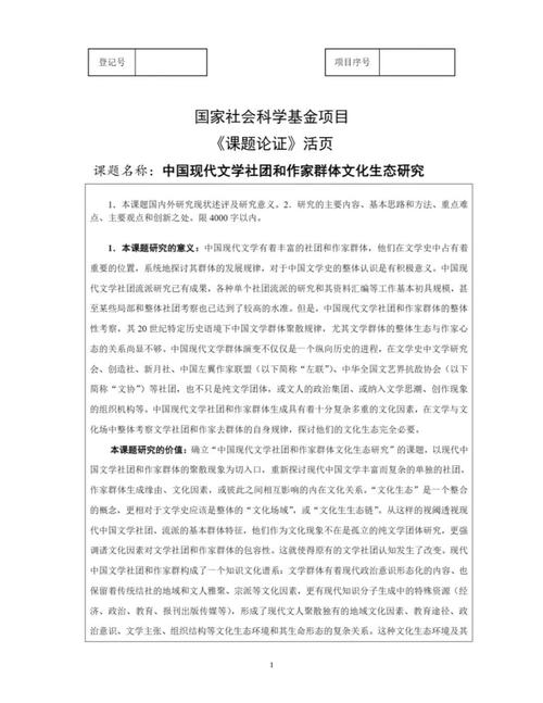 明清小说研究概况如何？核心议题与进展？-图1