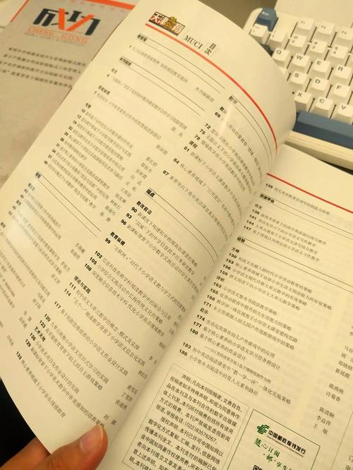 天津教育杂志运营部如何高效运营?-图2 天津教育杂志运营部如何高效运营?-图2