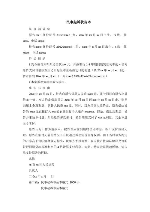 民事诉讼法的参考文献有哪些经典？-图1