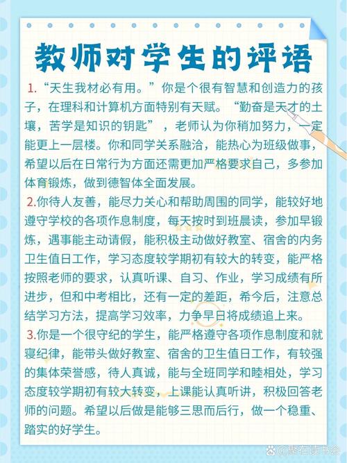 教育评价的内涵究竟指什么?-图1 教育评价的内涵究竟指什么?-图1