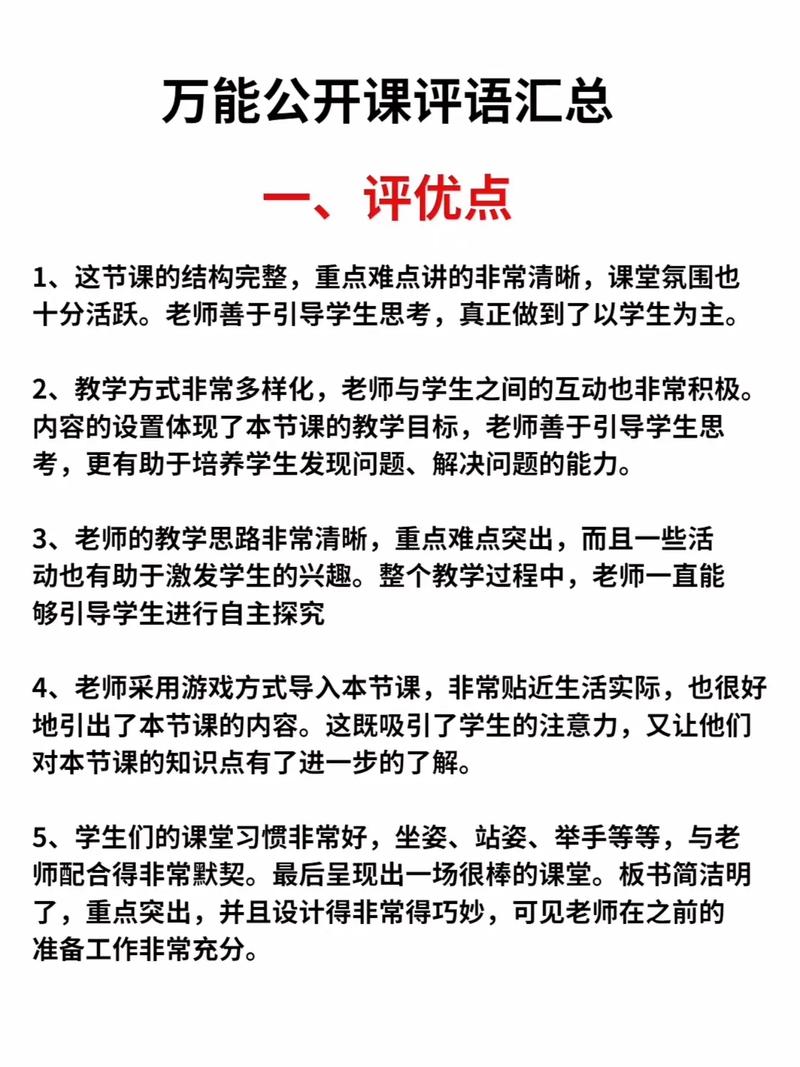 教育评价的内涵究竟指什么?-图2 教育评价的内涵究竟指什么?-图2